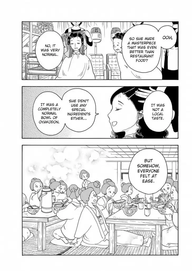 Maiko-san Chi no Makanai-san Chapter 2 14